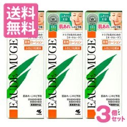 ［送料無料］【小林製薬】オードムーゲ 薬用ローション （ふきとり化粧水）  500ml×3本セット 【医薬部外品】 ［まとめ買いでオトク］［