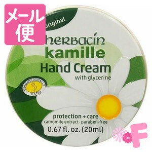 ［ネコポスで送料190円］ハーバシン ハンドクリーム オリジナル 缶 20mL