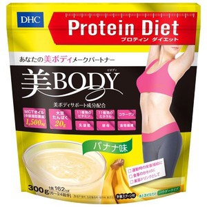 DHC　プロティンダイエット　美Body　バナナ味　300g［配送区分:A2］