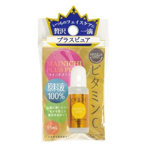 MAINICHIプラスピュアVC　15ml［ネコポス対応］