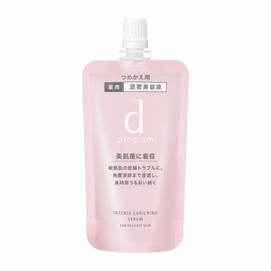 dプログラム　薬用　濃密美容液　（レフィル）　45mL［クリックポスト配送2］