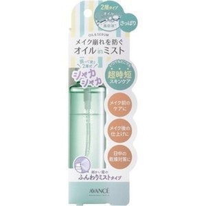 アヴァンセ シェイクミスト さっぱり  100ml［配送区分:A2］