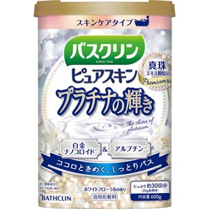 バスクリン　ピュアスキン　プラチナの輝き　600g［配送区分:A］