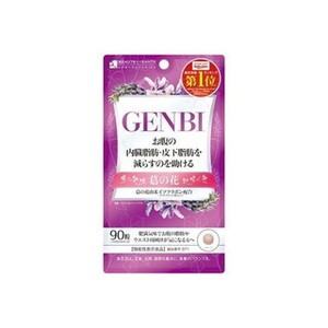 ボーテサンテラボラトリーズ GENBI 90粒［配送区分:A2］