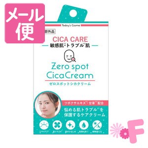 【医薬部外品】ゼロスポット　シカクリーム　30ml［ネコポス配送2］