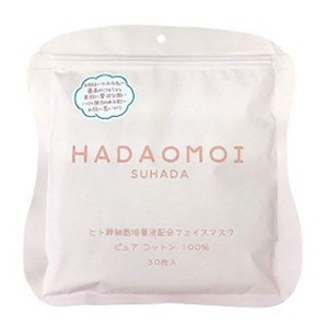 ハダオモイ(HADAOMOI)　ヒト幹細胞フェイスマスク　30枚［配送区分:A］