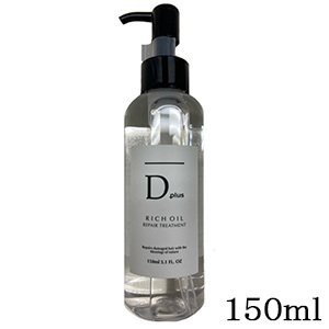 Dplus（ディープラス）　リッチオイルリペアトリートメント　150ml［配送区分:A］