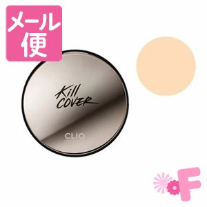 CLIO　クリオ　キルカバー　ファンウェア　クッション　XP　03　リネン　15g［ネコポス配送2］