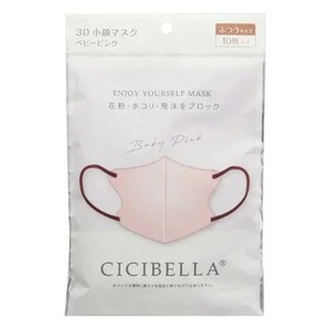 CICIBELLA(シシベラ)　3D　バイカラーマスク　ベビーピンク　10枚入［ネコポス配送2］