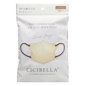 CICIBELLA(シシベラ)　3D　バイカラーマスク　サンドベージュ　10枚入［ネコポス対応］