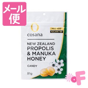 コサナ　NZ産プロポリス入りマヌカハニーMGO400+のどあめ　81g［ネコポス対応］