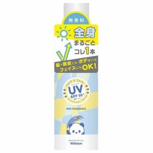 ビューテロンド　Lite　UVスプレー　無香料　200g(配送区分:B2)