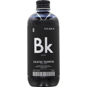 カラタス シャンプー ヒートケア Bk ブラック 250ml［配送区分:A］