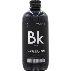 カラタス トリートメント ヒートケア Bk ブラック 250ml［配送区分:A2］