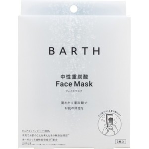 BARTH（バース）　中性重炭酸フェイスマスク　3枚［配送区分:A2］
