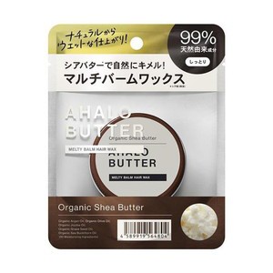 アハロバター　メルティバーム　ヘアワックス　30g［クリックポスト配送2］