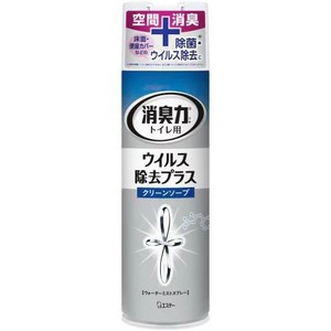 エステー　消臭力　トイレ用スプレー　ウイルス除去プラス　クリーンソープ　280ML［配送区分:A］