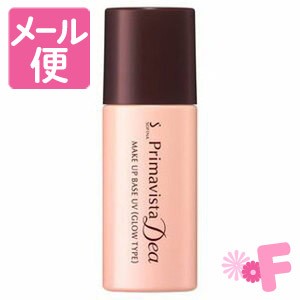 プリマヴィスタディア 明るさアップ化粧下地 つややかタイプ 25ml［ネコポス配送1］