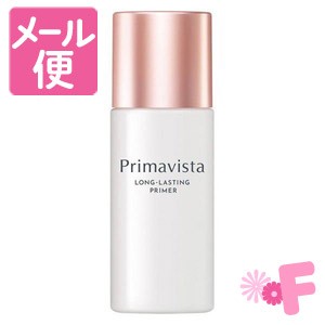 プリマヴィスタ　スキンプロテクトベース　皮脂くずれ防止　25ml［クリックポスト対応］