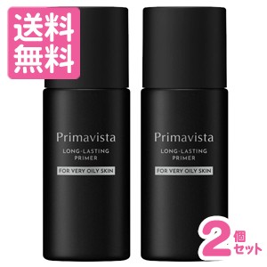 ソフィーナ　プリマヴィスタ　スキンプロテクトベース　皮脂くずれ防止　化粧下地　超オイリー肌用　25mL×2個セット［クリックポスト対