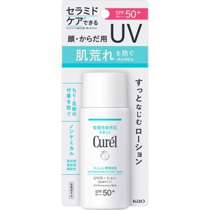 キュレル　潤浸保湿　UVローション　60mL［クリックポスト配送2］