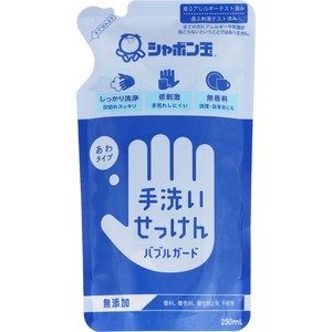 手洗いせっけん　バブルガード　詰替用　250mL［クリックポスト対応］