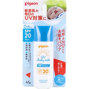 ピジョン　UVベビーミルク　Wプロテクト　SPF20　(45g)［ネコポス対応］