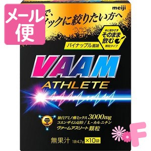 ヴァーム　アスリート顆粒　パイナップル風味　4.7g＊10袋入［クリックポスト対応］