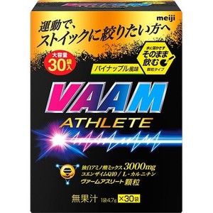 ヴァーム　アスリート顆粒　パイナップル風味　4.7g＊30袋入［配送区分:A］