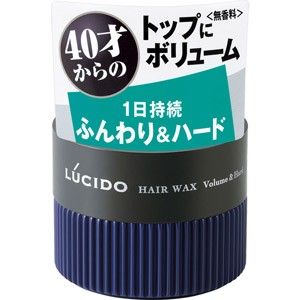 ルシード　ヘアワックス　ボリューム＆ハード　80g［配送区分:A］