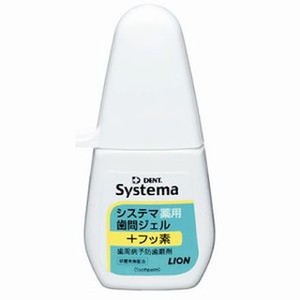 ライオン　DENT.　デント　システマ　薬用歯間ジェル　20mL［クリックポスト対応］