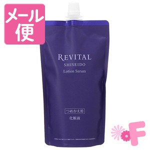 リバイタル　ローションセラム　レフィル　つめかえ　化粧液　165mL［クリックポスト配送2］