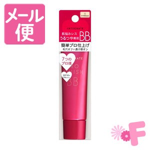 インテグレート　プロフィニッシュ　BB1　BBクリーム　SPF50+　PA+++　30g［クリックポスト配送2］