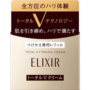 資生堂　エリクシールシュペリエル　トータルＶ　ファーミングクリーム　つけかえ　50g(配送区分:A)