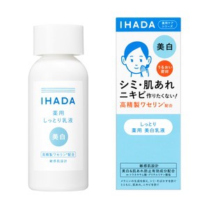 イハダ　薬用クリアエマルジョン　135mL(配送区分:A2)