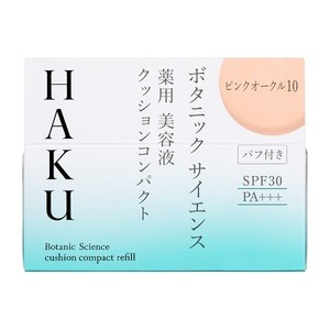 HAKU　ハク　ボタニック　サイエンス　薬用　美容液クッションコンパクト　ピンクオークル10　（レフィル）(配送区分:B2)