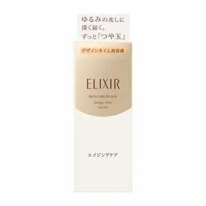 エリクシール　シュペリエル　デザインタイム　セラム　40ml　美容液［配送区分:A2］