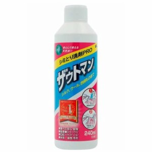 ザウトマン 8オンス(240ml)［配送区分:A2］