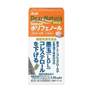 アサヒ　ディアナチュラゴールド　松樹皮由来ポリフェノール（30日）　60粒［配送区分:A］