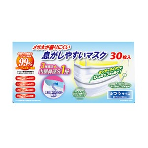 メガネが曇りにくい息がしやすいマスク　ふつうサイズ３０枚入（不織布マスク）［配送区分:A1］