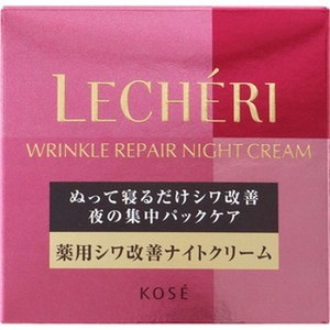 ルシェリ　リンクルリペア　ナイトクリーム　40g［配送区分:A2］