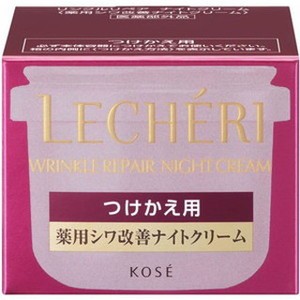 ルシェリ　リンクルリペア　ナイトクリーム　レフィル　付けかえ用　40g［配送区分:A2］