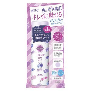 サンカット　トーンアップＵＶ　スプレー　ラベンダーカラー　60g［配送区分:A2］