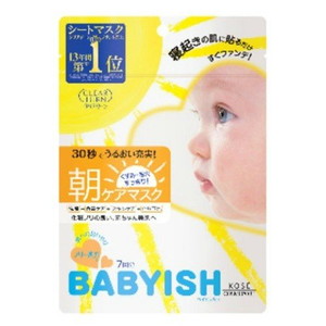 赤ちゃん マスク 3ヶ月の通販 Au Pay マーケット