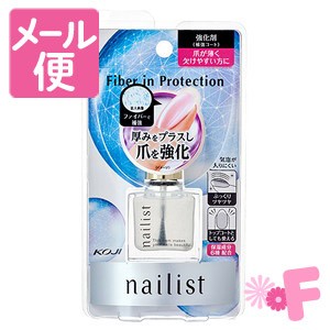 コージー本舗　ネイリスト　ファイバーインプロテクション　10ml［クリックポスト対応］