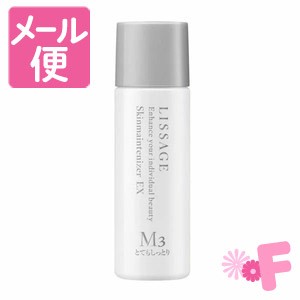 カネボウ　リサージ　スキンメインテナイザー　EX　M3　とてもしっとり　【トライアル】　42mL［クリックポスト配送2］