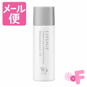 カネボウ　リサージ　スキンメインテナイザー　EX　W2　しっとり　【トライアル】　42mL［クリックポスト配送2］