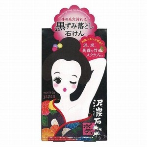 泥炭石　ボディスクラブ石鹸　100g(配送区分:B2)