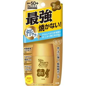 サンベアーズ　アクティブ　プロテクトミルク　30g［ネコポス対応］
