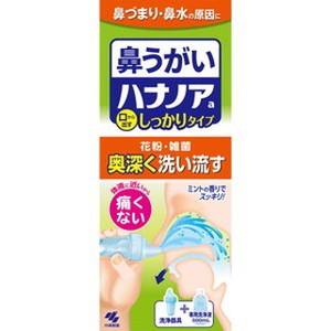 ハナノア　500mL［配送区分:A］